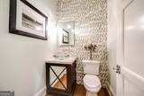 0 Ebenezer Road - Photo 26