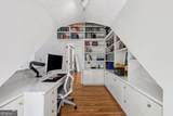 489 Trabert Avenue - Photo 17