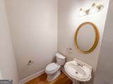 1231 Dunwoody Village Drive - Photo 27