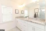 232 Westpark Drive - Photo 36