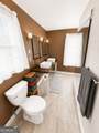 792 Mountainbrooke Circle - Photo 9