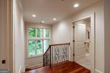 38 River Shoals Drive - Photo 34
