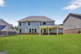 2541 Parkside Way - Photo 25