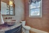 2494 Oak Grove Estates - Photo 15