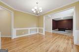306 Sheridan Place - Photo 8