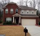 2520 Northmont Parkway - Photo 1