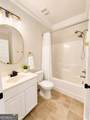 1246 Trophy Club Avenue - Photo 7