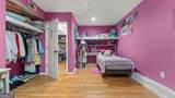 1480 Harbins Road - Photo 23