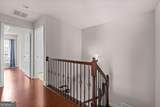 1034 East Paces Chas - Photo 18