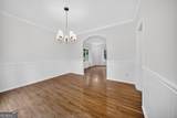 260 Kensington Drive - Photo 12
