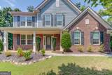 1043 Liberty Park Drive - Photo 1