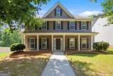 1851 Brighton Boulevard - Photo 1