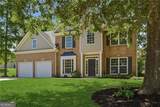 424 Payton Court - Photo 6