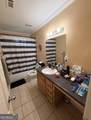 489 Cairo Street - Photo 7