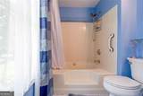 205 Emily Drive - Photo 18
