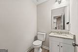 1200 Park Place Drive - Photo 10