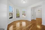 455 Park Place Court - Photo 3
