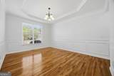 455 Park Place Court - Photo 7
