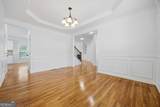 455 Park Place Court - Photo 8