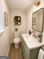 269 Perry Lane - Photo 9