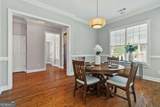 2080 Village Station Crossing - Photo 13