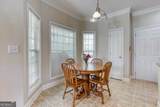 303 Mckendree Court - Photo 26