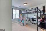 303 Mckendree Court - Photo 41