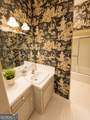 314 Broad Street - Photo 10
