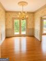 314 Broad Street - Photo 8