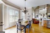 105 Murfield Way - Photo 37