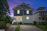 14024 Tributary Lane - Photo 3