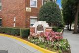 800 Peachtree Street - Photo 3