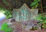 120 Big Sky Drive - Photo 55