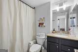 1280 Peachtree Street - Photo 18