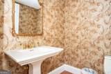 750 Park Avenue - Photo 18