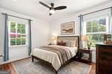 560 Goldsboro Road - Photo 8