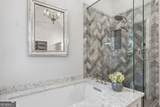 2040 Shallowford Park Manor - Photo 20