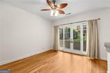 384 Ralph Mcgill Boulevard - Photo 16