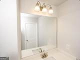 1287 Park Center Circle - Photo 6