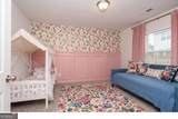 1287 Park Center Circle - Photo 7