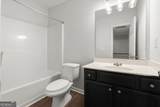5016 Lower Elm Street - Photo 16