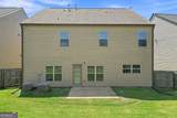 620 Emporia Loop - Photo 3