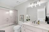 10645 Oxford Mill Circle - Photo 45