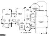 104 Marks Way - Photo 4