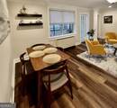 300 Peachtree Street - Photo 7