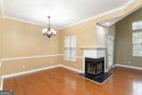 476 Fraser Street - Photo 6