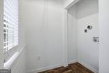 1945 Baker Road - Photo 9