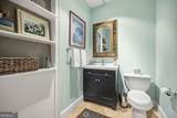 1635 Briarcliff Road - Photo 20