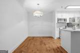 300 Johnson Ferry Road - Photo 11