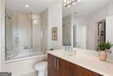1080 Peachtree Street - Photo 22